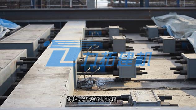  三型板自動(dòng)張拉系統(tǒng)CRTS-lll